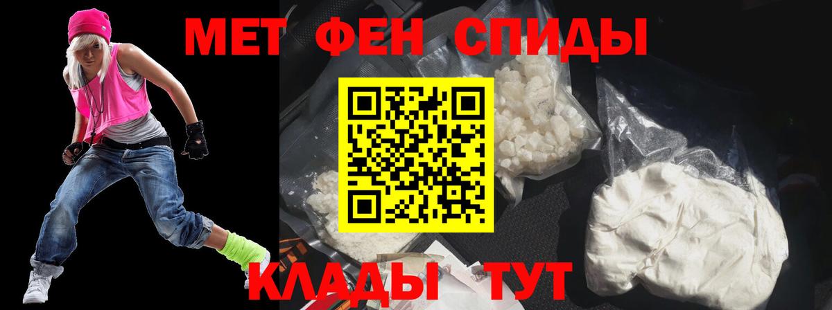 АМФ  Amphetamine VHQ  Вход с VPN  Белебей 