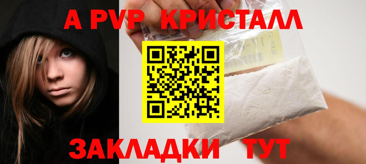Альфа ПВП СК КРИС Белебей
