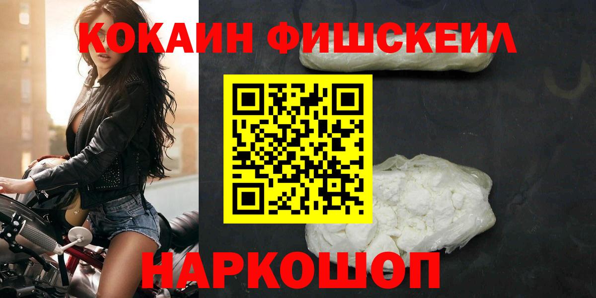 Кокаин 98% Белебей