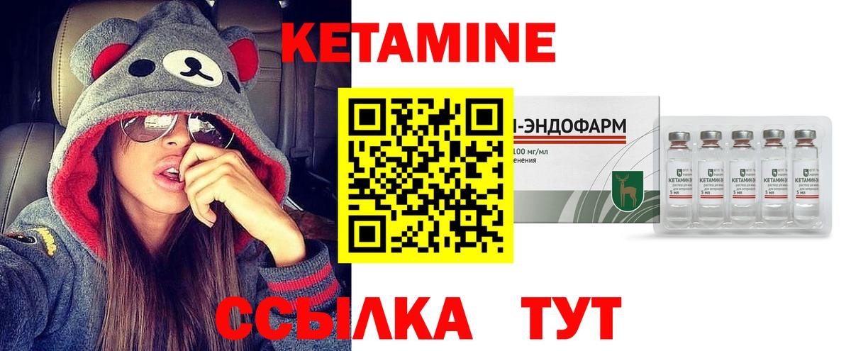 Белебей  КЕТАМИН ketamine  КЕТАМИН VHQ  mega рабочий сайт  Вход с VPN 