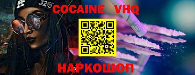 марки nbome Гагарин