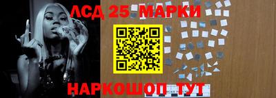 марки nbome Гагарин