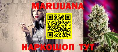 гашишное масло Гай