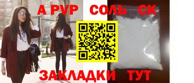 марки nbome Гагарин