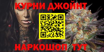 гашишное масло Гай