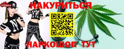 гашишное масло Гай