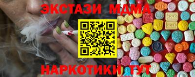 гашишное масло Гай