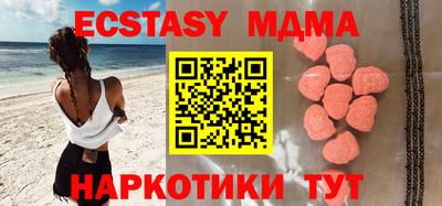 гашишное масло Гай