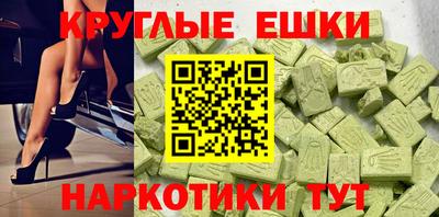 гашишное масло Гай
