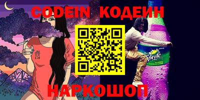 марки nbome Гагарин