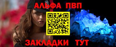 марки nbome Гагарин