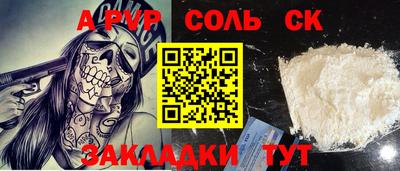 гашишное масло Гай