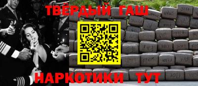 марки nbome Гагарин