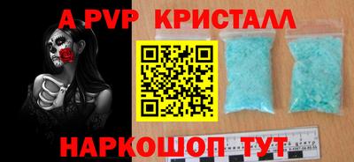 марки nbome Гагарин