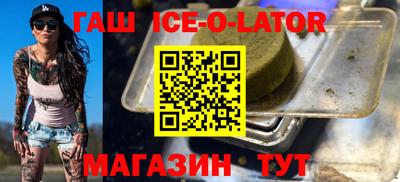 гашишное масло Гай