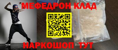 марки nbome Гагарин