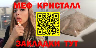 марки nbome Гагарин