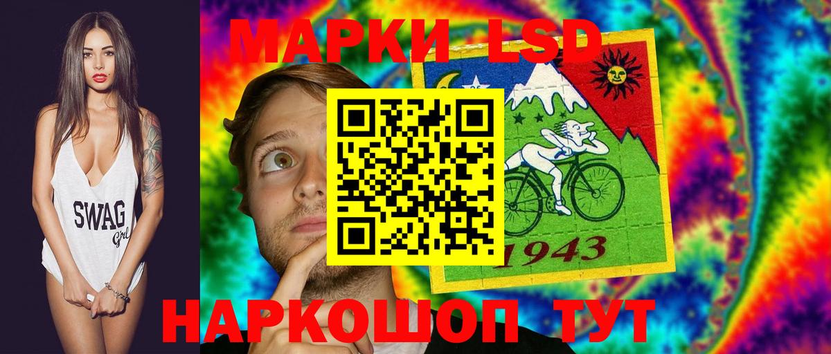 COCAIN Белебей