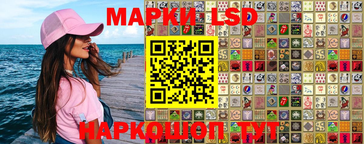 Марки N-bome 1500мкг Белебей