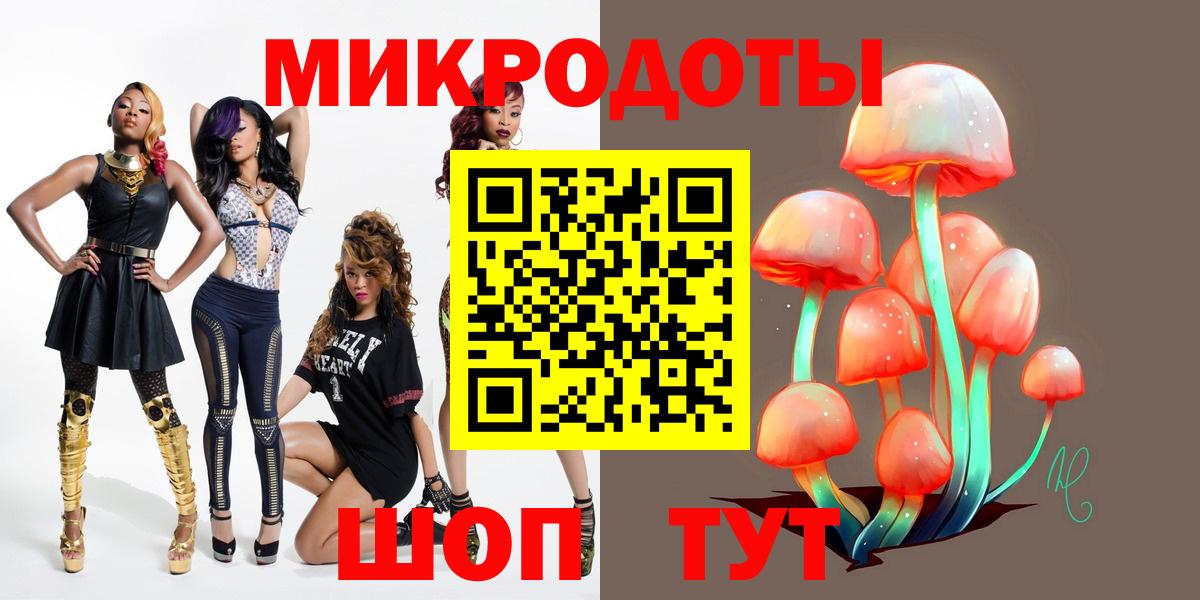 Галлюциногенные грибы Magic Shrooms  Псилоцибиновые грибы Psilocybe  Белебей  Вход с VPN 