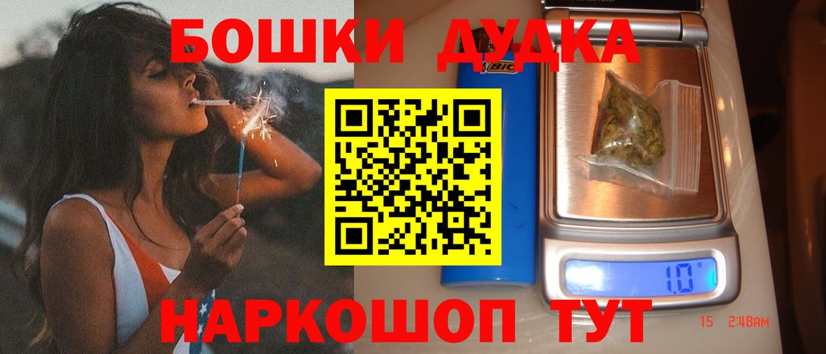 Шишки марихуана VHQ  МАРИХУАНА марихуана  Белебей  Вход с VPN 
